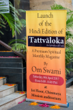 Tattvaloka_BL_TTEP_008_DSC00425